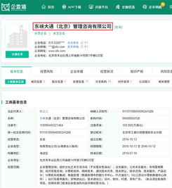 ofo再成被執行人，用戶押金追討之路仍在何方？